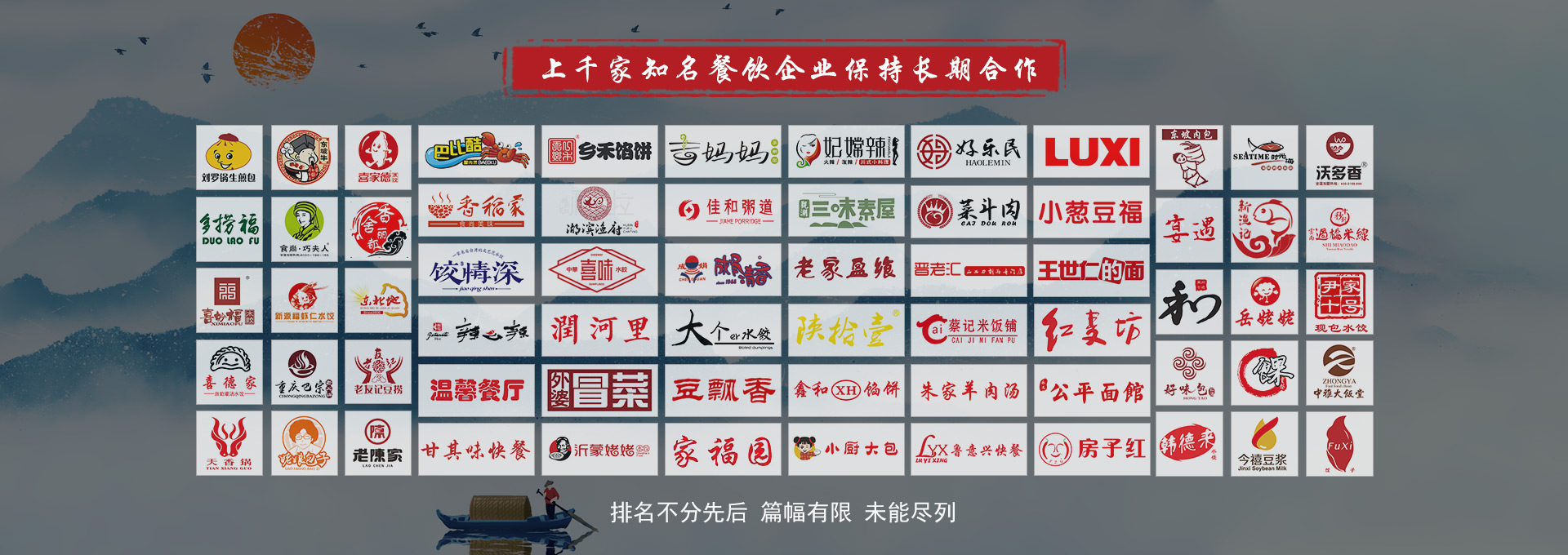 密胺餐具廠家風(fēng)格